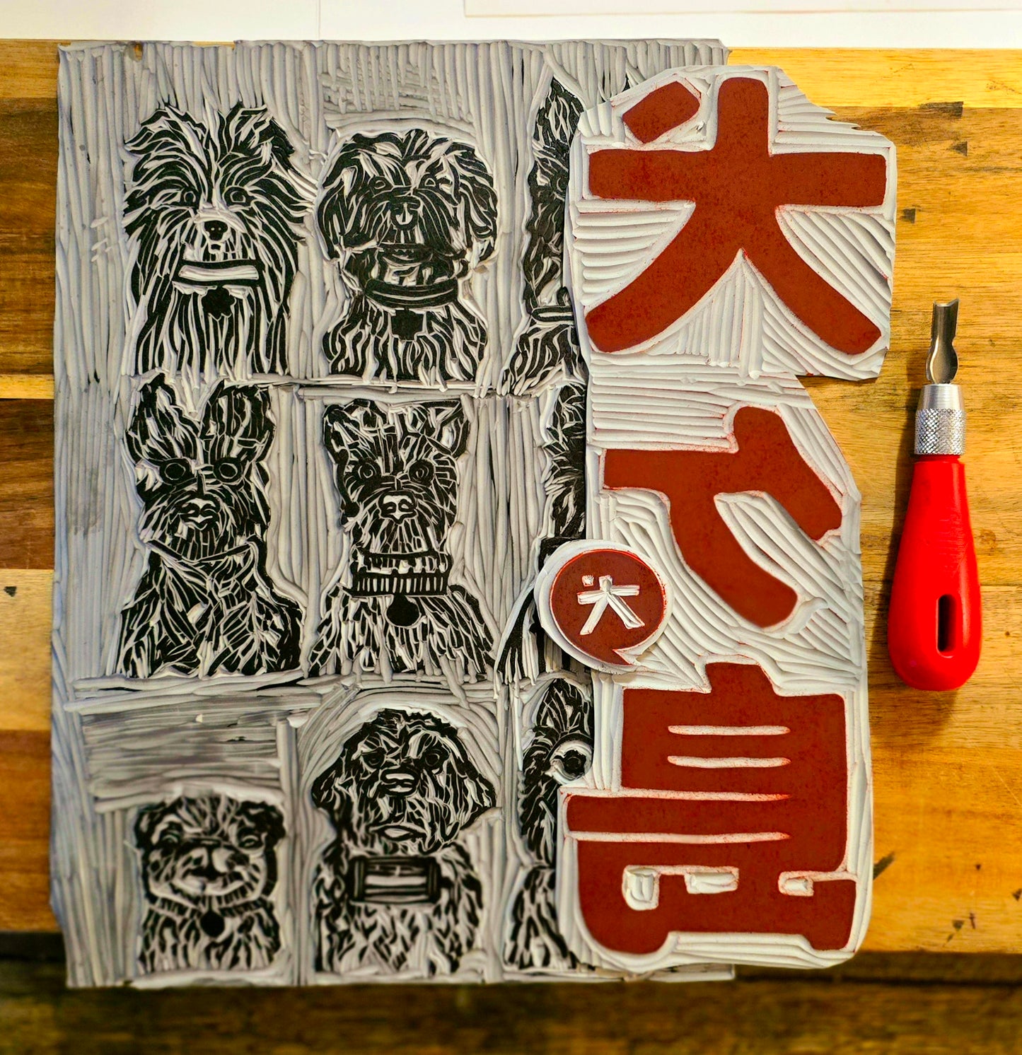 Isle of Dogs | Original Linoprint | Wes Anderson Movie Print